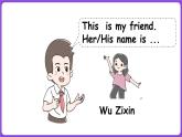 冀教版（三起）英语三上 Unit 4  My friends Lesson 2 Friends share.（课件）
