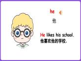 冀教版（三起）英语三上 Unit 4  My friends Lesson 4 We are friends.（课件）