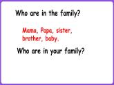 冀教版（三起）英语三上 Unit 6 My family Lesson 1 Li Ming’s family（课件）