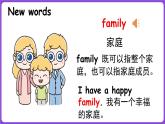 冀教版（三起）英语三上 Unit 6 My family Lesson 1 Li Ming’s family（课件）