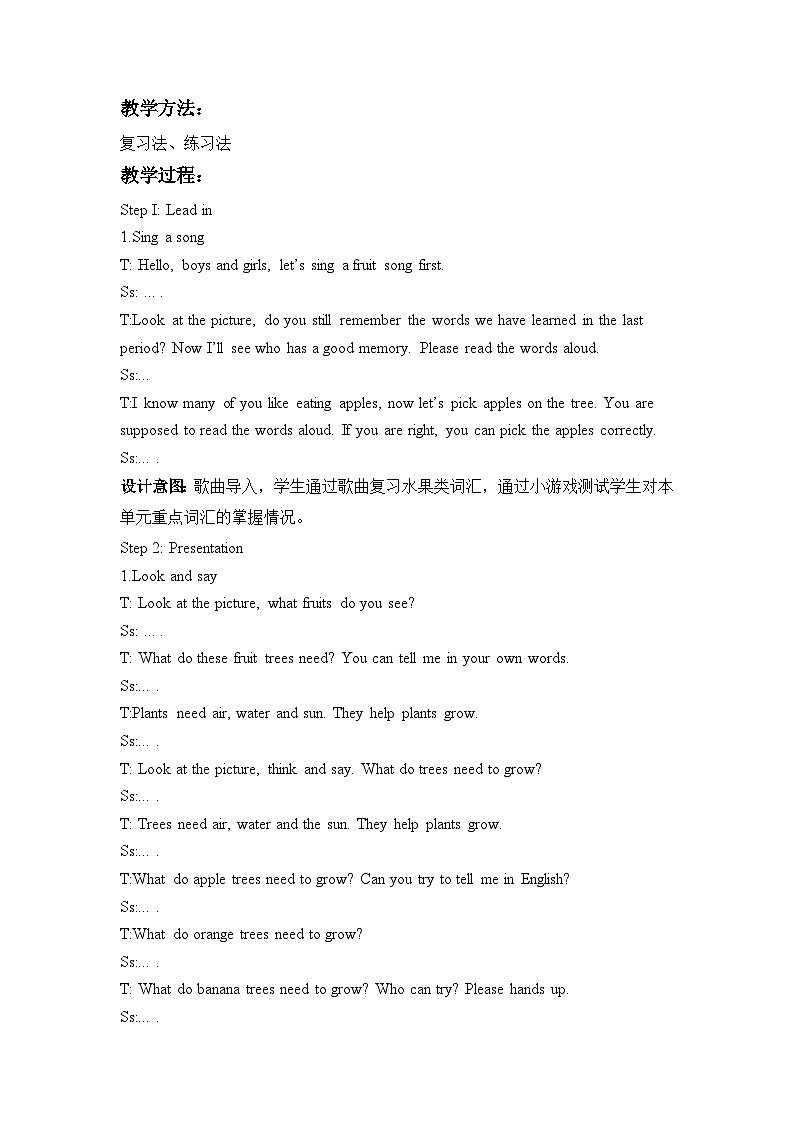 人教PEP版·2024秋 三年级上册Unit 4 Plants around us Part B Start to read＆Part C 课件+教案+音视频02