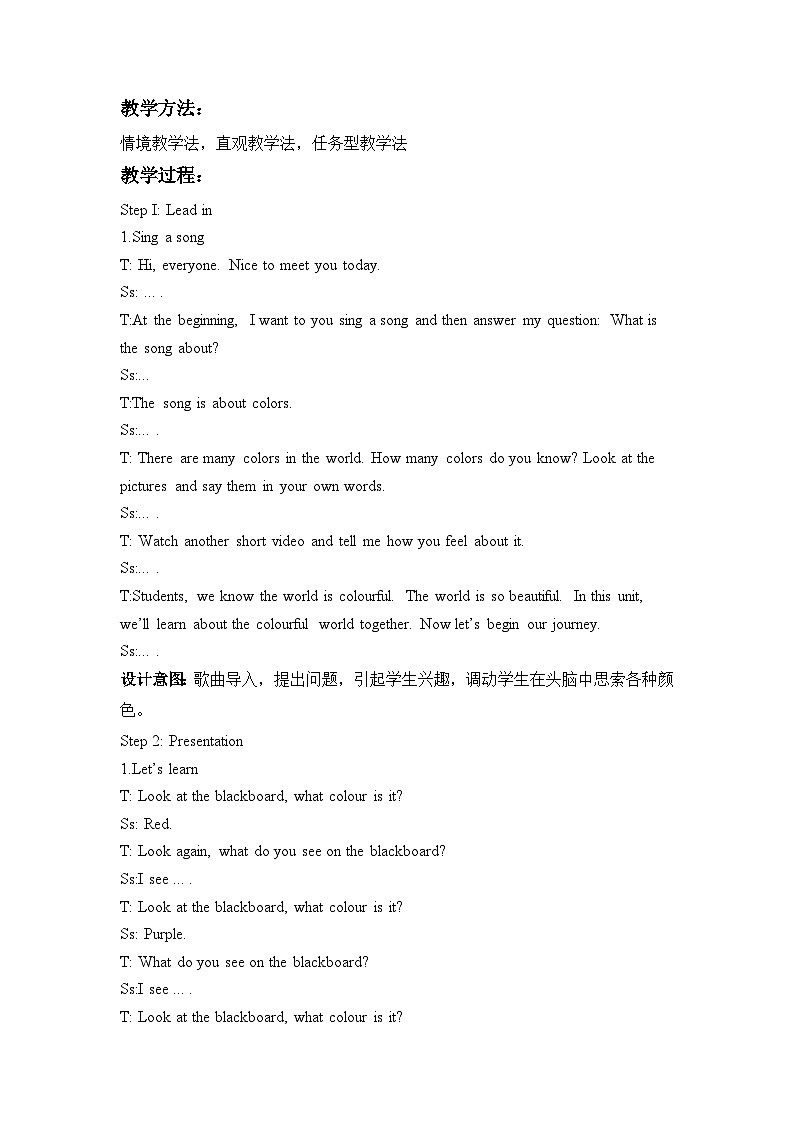 人教PEP版·2024秋 三年级上册Unit 5 Part A Let's talk＆Let's learn  课件+教案+音视频02