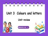 冀教版（三起）英语三上 Unit 3  Colours and letters Unit review（课件）