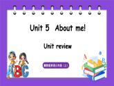 冀教版（三起）英语三上 Unit 5  About me! Unit review（课件）