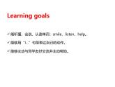 Unit 1 Making friends Part B Let's learn & Listen and chant 课件+素材