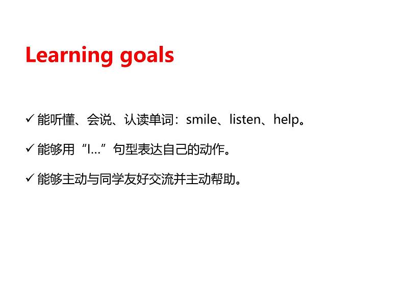 Unit 1 Making friends Part B Let's learn & Listen and chant 课件+素材02