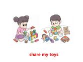 Unit 1 Making friends Part B Start to read 课件+素材
