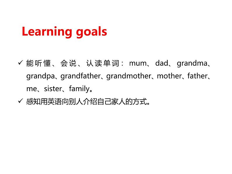 Unit 2 Different families Part A-Let's learn&Listen and chant 课件02