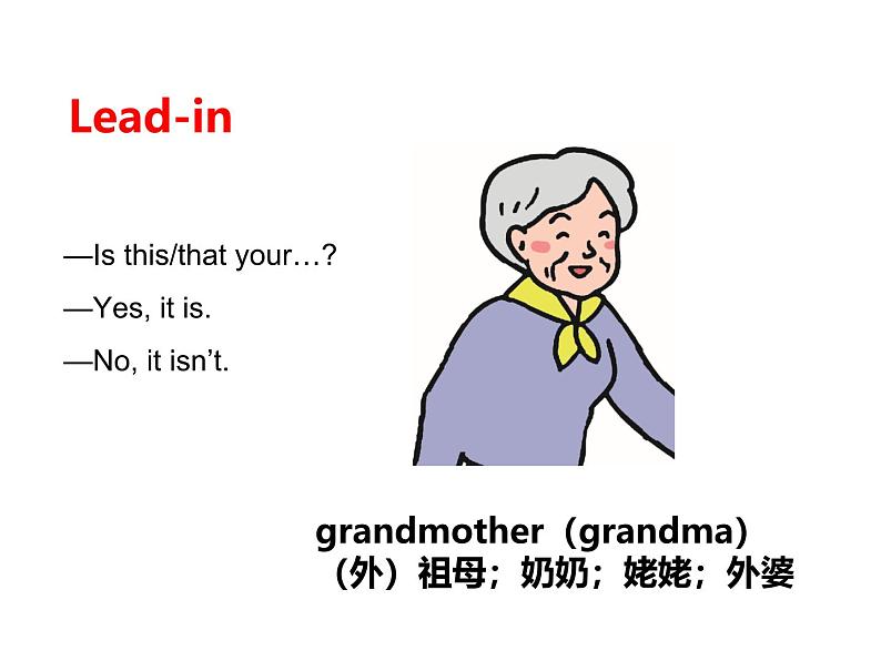 Unit 2 Different families Part B-Let's learn&Listen and chant  课件03