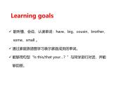 Unit 2 Different families Part B-Let's talk&Ask and answer  课件