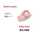 Unit 2 Different families Part B-Start to read 课件