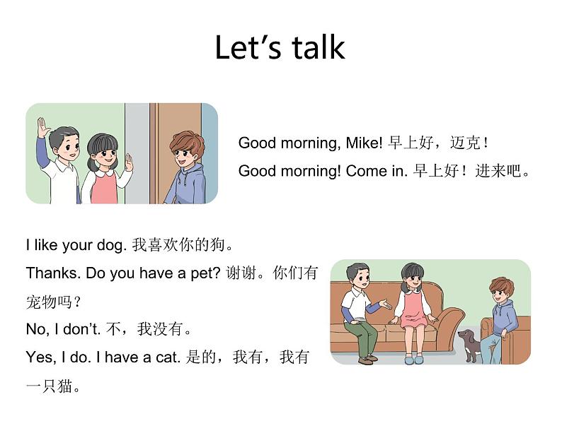 Unit 3 Amazing animals Part A-Let's talk&Do a survey 课件04