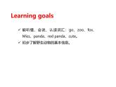 Unit 3 Amazing animals Part B-Let's talk&Play with hand shadows课件