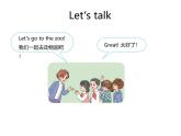 Unit 3 Amazing animals Part B-Let's talk&Play with hand shadows课件