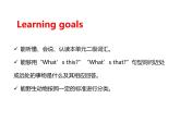 Unit 3 Amazing animals Part C Project  Make an animal picture book 课件