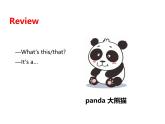 Unit 3 Amazing animals Part C Project  Make an animal picture book 课件