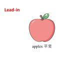 Unit 4 Plants around us Part A Let's learn & Listen and chant课件+素材
