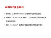 Unit 4 Plants around us Part A Let's talk & Ask and answer课件+素材
