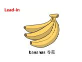 Unit 4 Plants around us Part A Let's talk & Ask and answer课件+素材