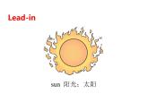 Unit 4 Plants around us Part B Let's learn & Listen and chant课件+素材
