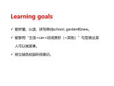 Unit 4 Plants around us Part B Let's talk & Look and discuss课件+素材