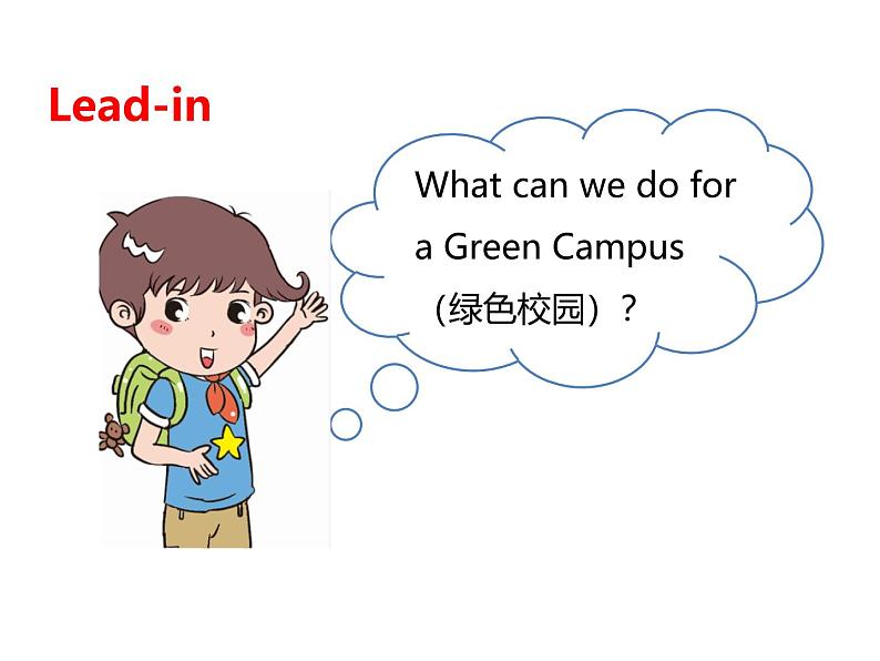 Unit 4 Plants around us Part B Let's talk & Look and discuss课件+素材03