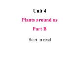 Unit 4 Plants around us Part B Start to read 课件+素材