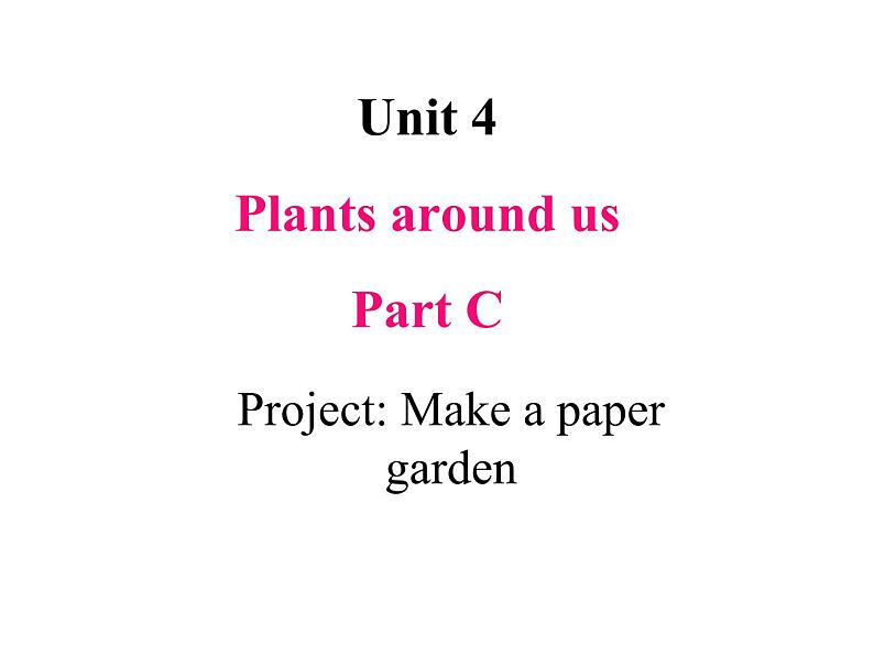 Unit 4 Plants around us Part C Project Make a paper garden 课件+素材01