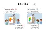 Unit 5 The colourful world Part  A Let's talk & Guess  and check 课件+素材