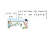 Unit 5 The colourful world Part  B Let's talk & Draw and say 课件