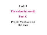 Unit 5 The colourful world Part  C Project：Make a colour flip book 課件+素材
