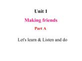 Unit 1 Making friends Part A Let's learn& Listen and do 课件+素材