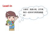 Unit 6 Useful numbers Part A Let's learn & Listen and chant课件+素材