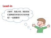 Unit 6 Useful numbers Part A Let's talk &  Choose and role-play 课件+素材