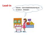 Unit 6 Useful numbers Part B Let's talk & Count and say 课件+素材