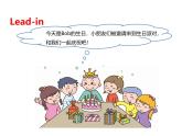Unit 6 Useful numbers Part B Start to read 课件+素材