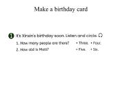 Unit 6 Useful numbers Part C Project Make a birthday card课件+素材