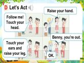 Unit 6 Touch your head第2课时 授课课件