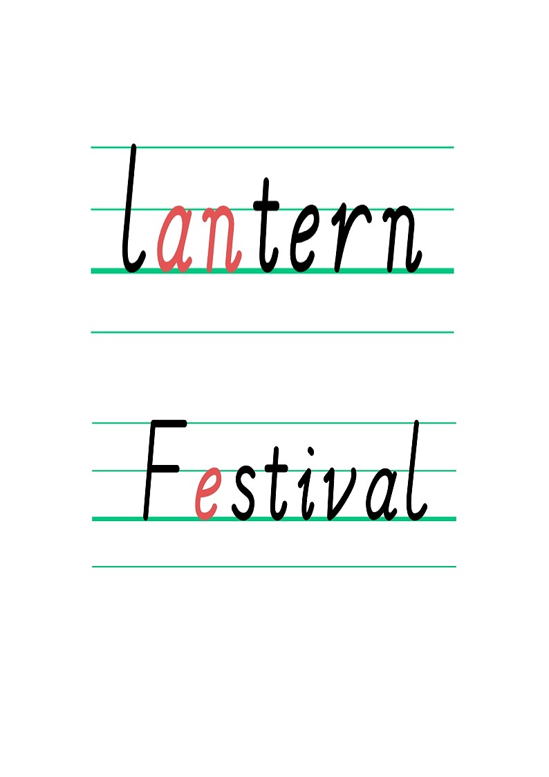 M4u2My favourite festivals is the Spring festival外研版三起六年级上册课件+教案+素材01
