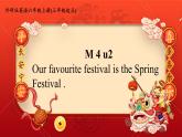 M4u2My favourite festivals is the Spring festival外研版三起六年级上册课件+教案+素材