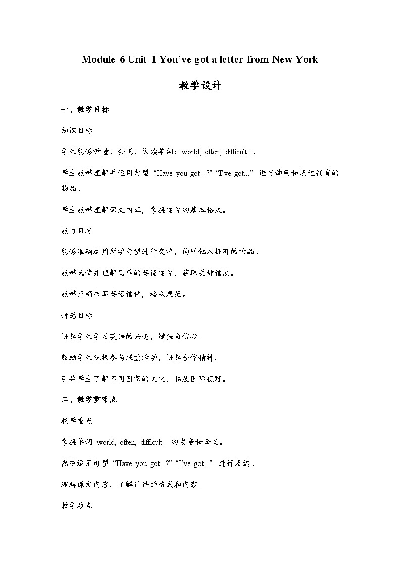 Module 6 Unit 1 You’ve got a letter from New York课件+教案+素材01