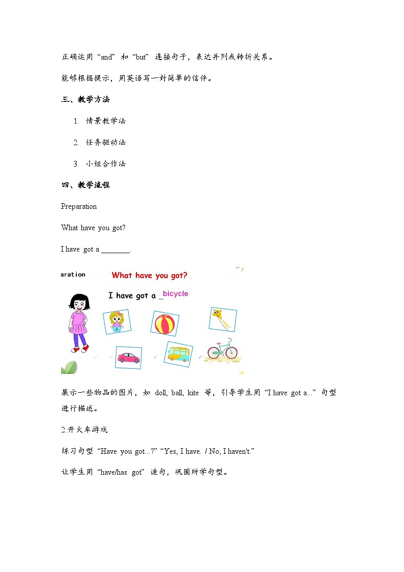 Module 6 Unit 1 You’ve got a letter from New York课件+教案+素材02