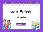 冀教版（三起）英语三上 Unit 6 My family Unit review（课件）