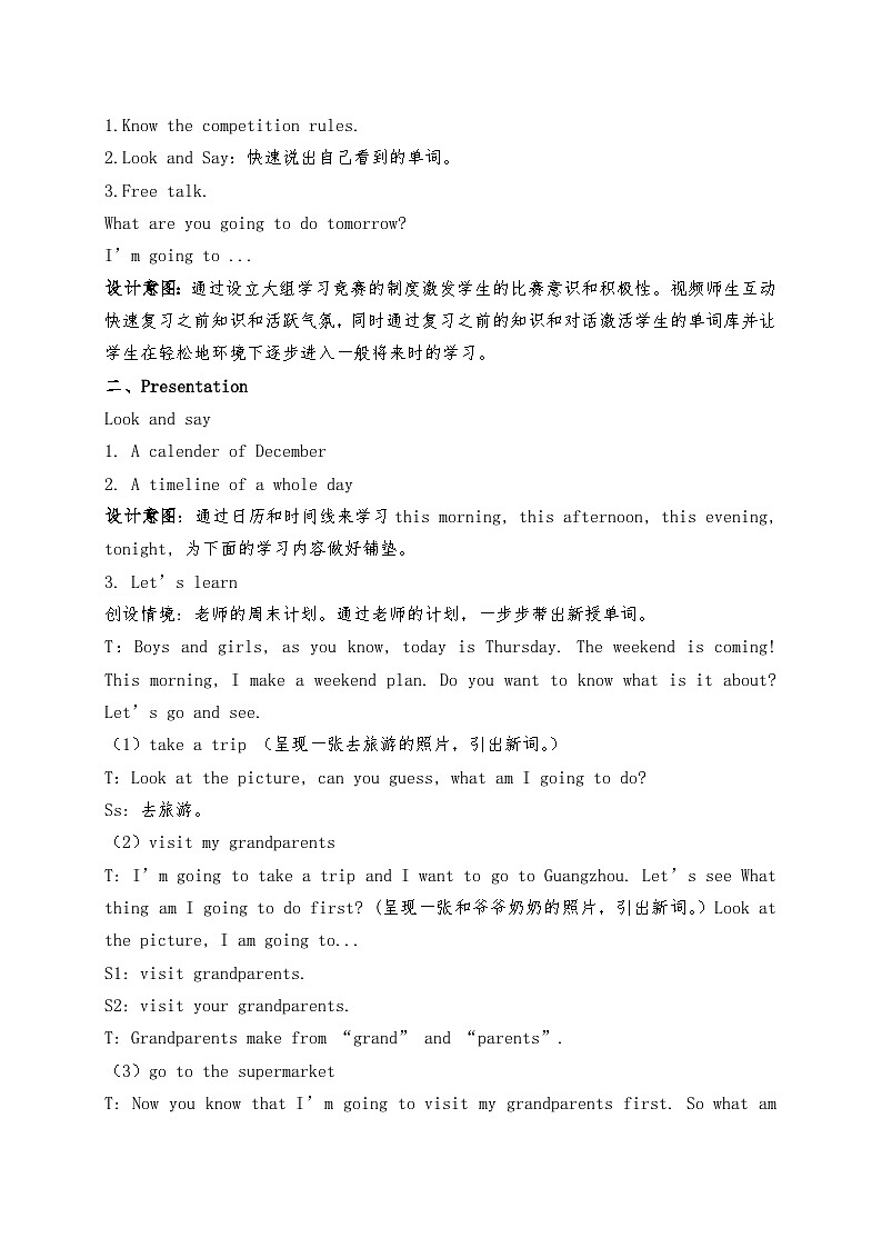 人教版小学英语六年级上册Unit3 My weekend plan  A  Let's learn 教案第2页