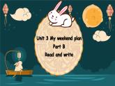 人教版小学英语六年级上册Unit3 My weekend plan  B Read and write 课件
