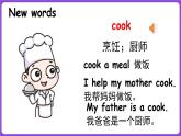 冀教版（三起）英语三上 Unit 6 My family Lesson 3 A happy family（课件）