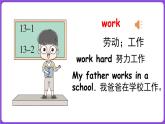 冀教版（三起）英语三上 Unit 6 My family Lesson 3 A happy family（课件）