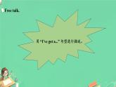 Module 6 Unit 2 I’ve got a stamp from China教学课件+教案+素材
