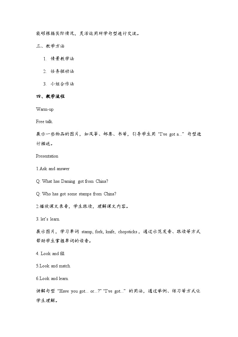 Module 6 Unit 2 I’ve got a stamp from China教学课件+教案+素材02