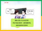 人教版（2024）三年级英语上册课件 1. Unit 1 Part A  Let's talk & Listen，sing and rol